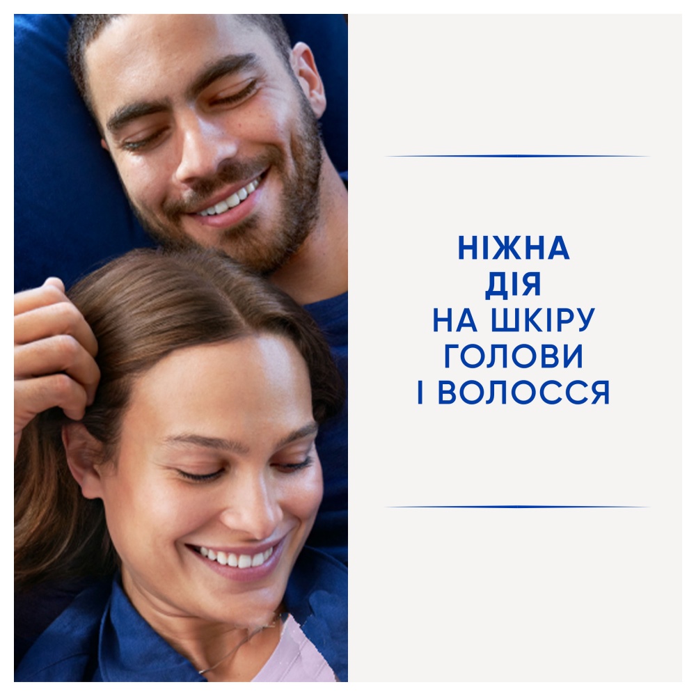 Шампунь Head & Shoulders Ментол 2-в-1 625 мл