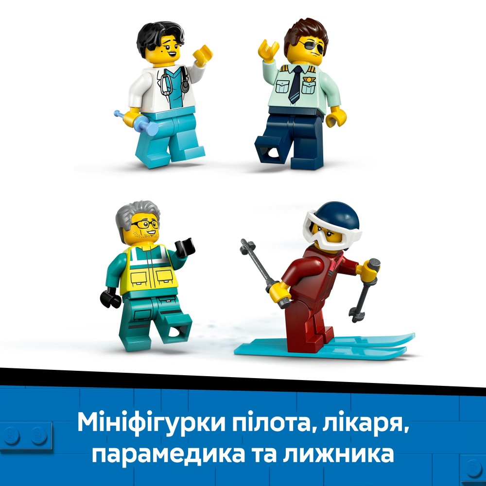 Конструктор LEGO City Самолет скорой медицинской помощи 60465