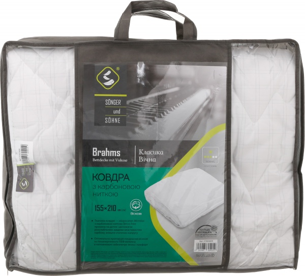 Ковдра BRAHMS Віскоза 155х210 см Songer und Sohne