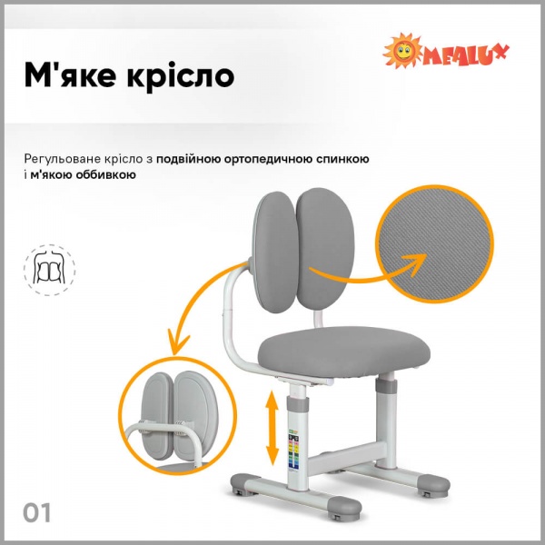 Комплект мебели детский ErgoKids BD-20 G