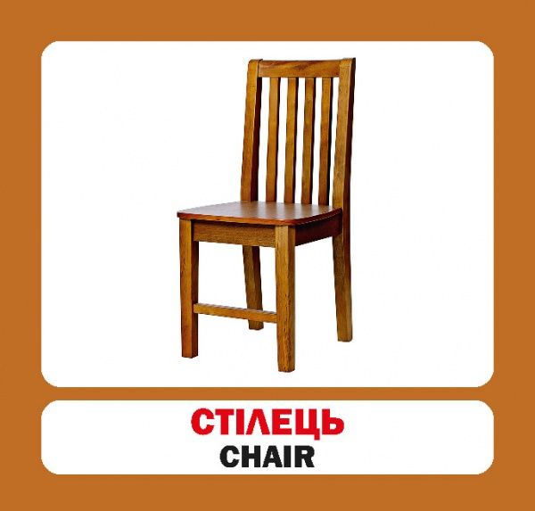 Книга «Навчальний посібник. Предмети побуту . англ-укр»