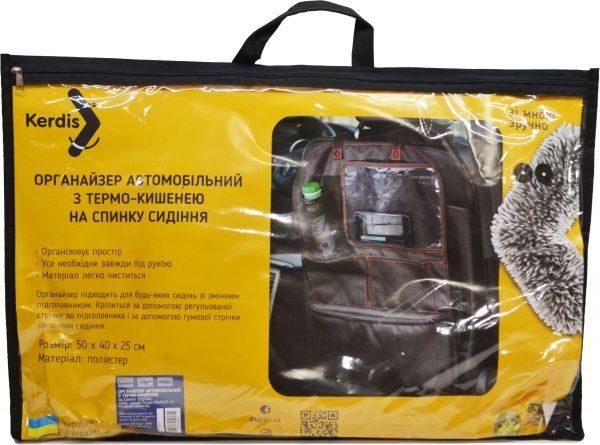 Накидка-органайзер з термокарманом на спинку сидения Kerdis черный