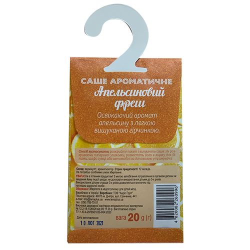 Ароматическое саше Апельсиновый фреш
