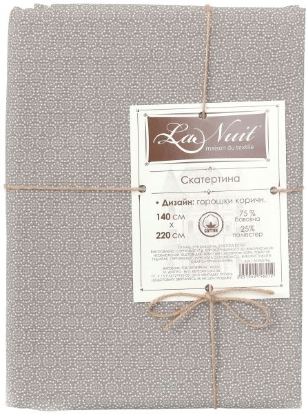 Скатерть Шато горошек 140x220 см коричневый La Nuit 