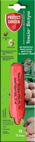 Інсектицид Тексіо Велум 290 FS, ТН (20 мл)