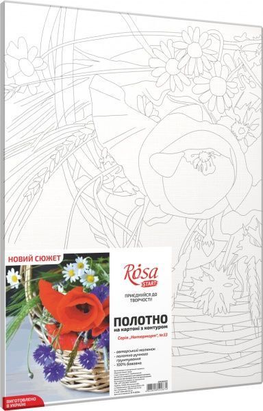 Холст на картоне с контуром Натюрморт№33 30x40 см Rosa Start 