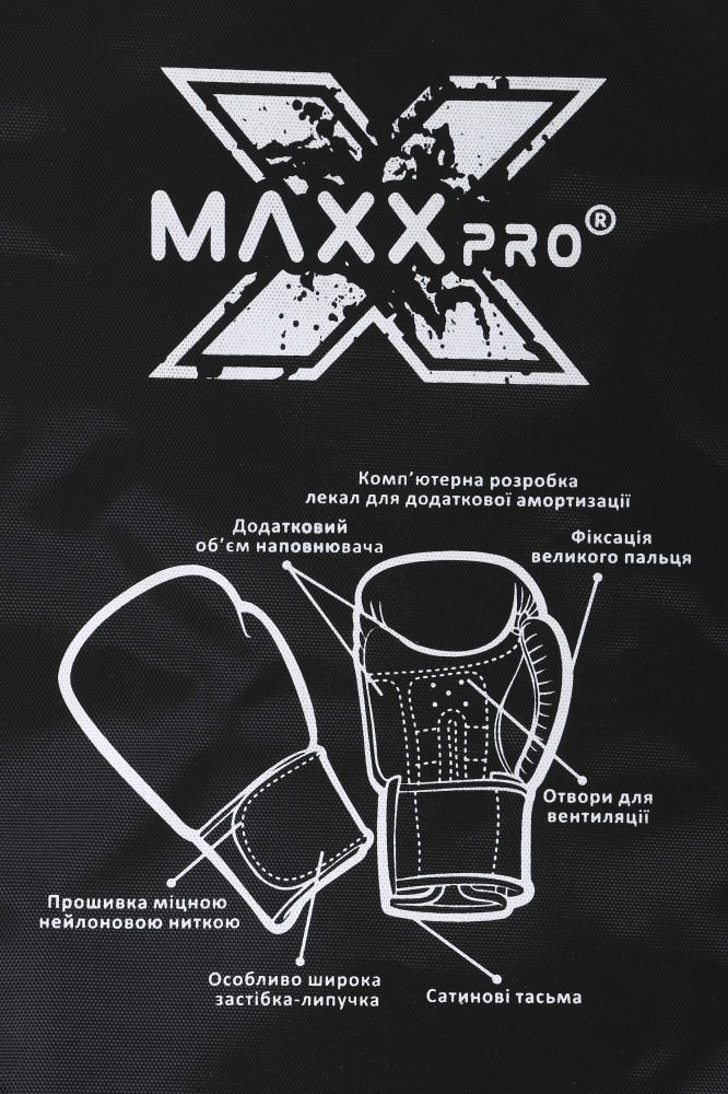 Боксерські рукавиці MaxxPro AVG-451 White vynil-12 р. 12 12 ozoz White vynil-12 білий