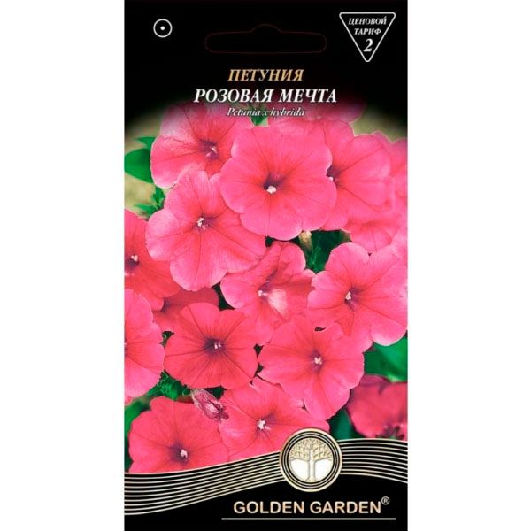 Семена Golden Garden петуния Розовая мечта 0,2 г