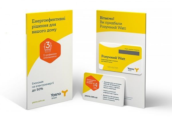 Стартовый пакет «Розумний Watt» с 3-фазным электросчетчиком