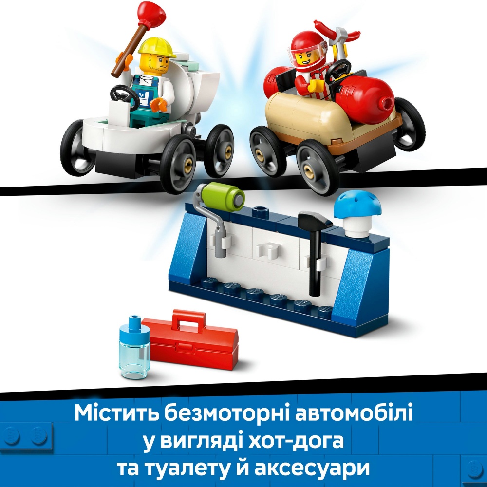 Конструктор LEGO City Жодних обмежень: Автодром для гоночних автомобілів 60460