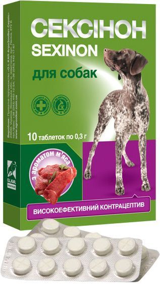 Таблетки O.L.KAR Сексінон м’ясо №10 для собак 2206