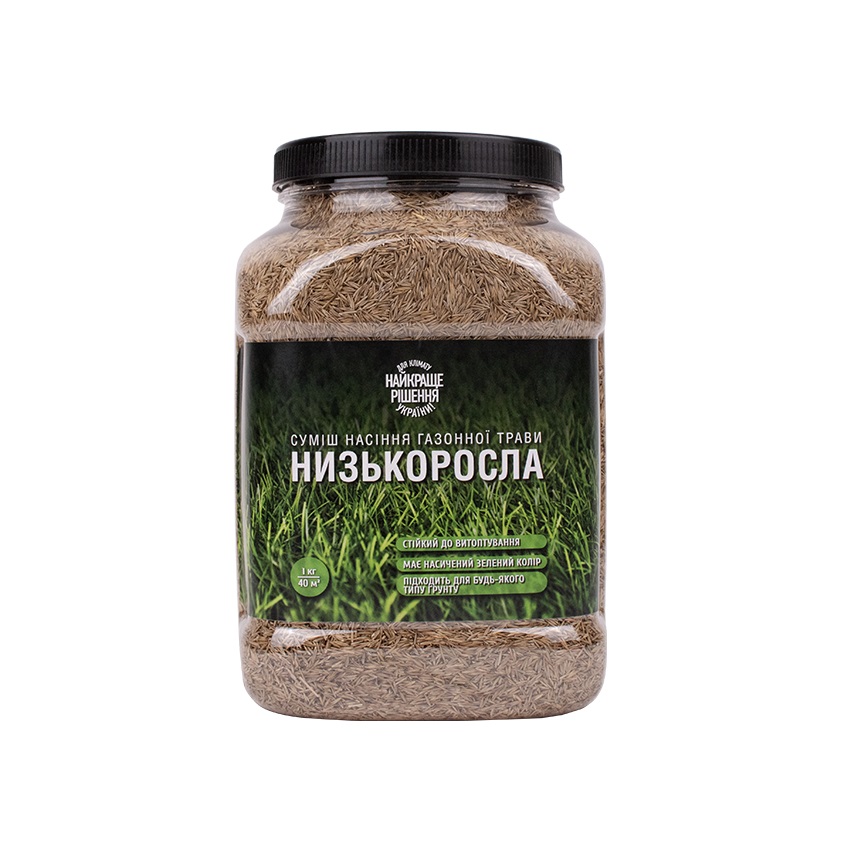 Суміш насіння газонна трава Низькоросла 0,9 кг