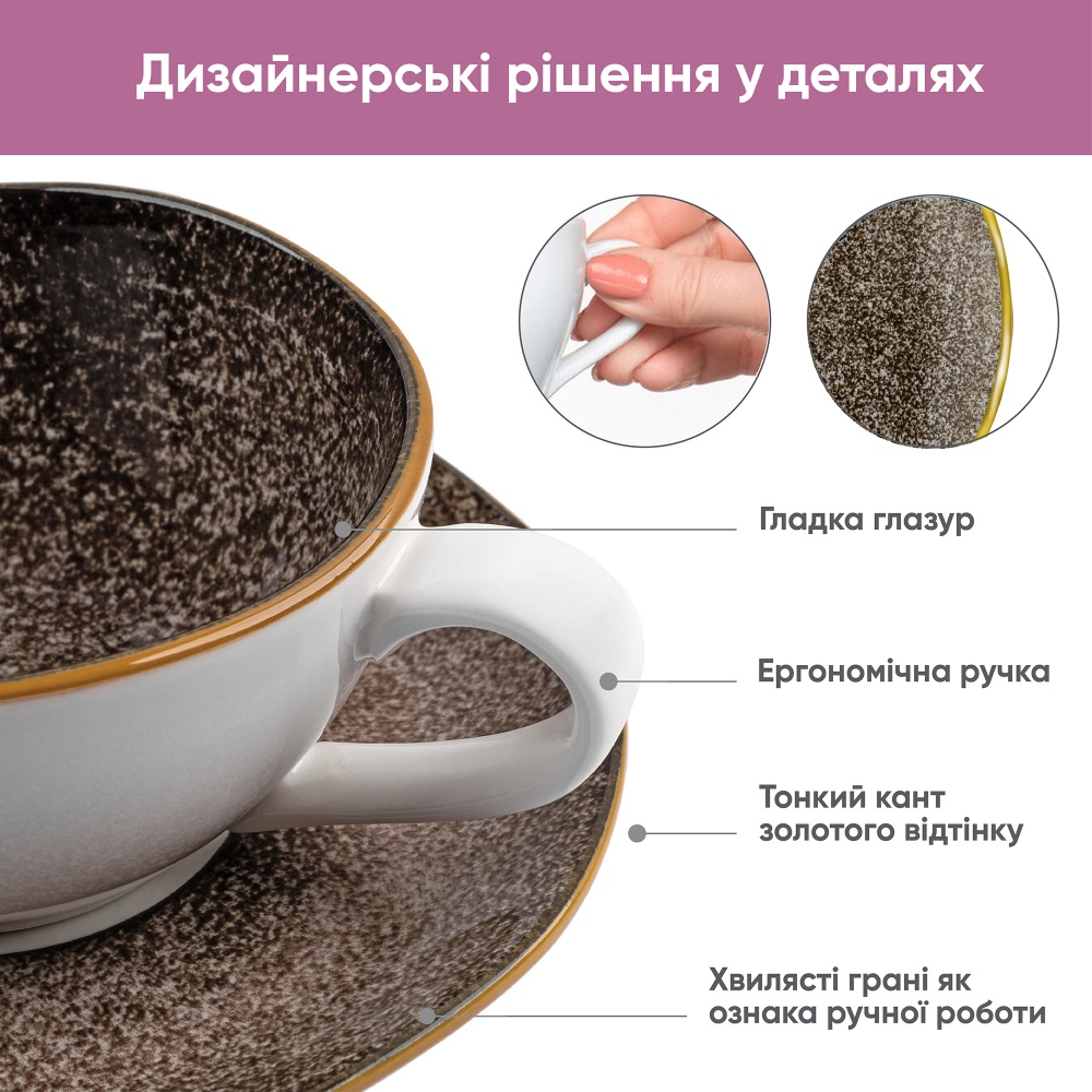 Чашка с блюдцем Krauff Grey Ferns 220 мл