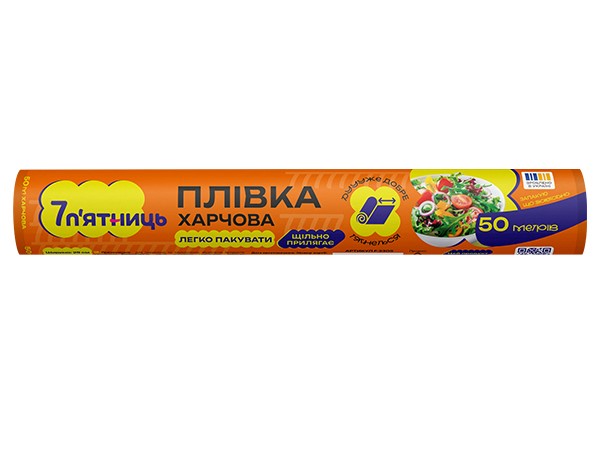 Плівка харчова 7 п'ятниць прозора 29 см x 50 м — фото 1