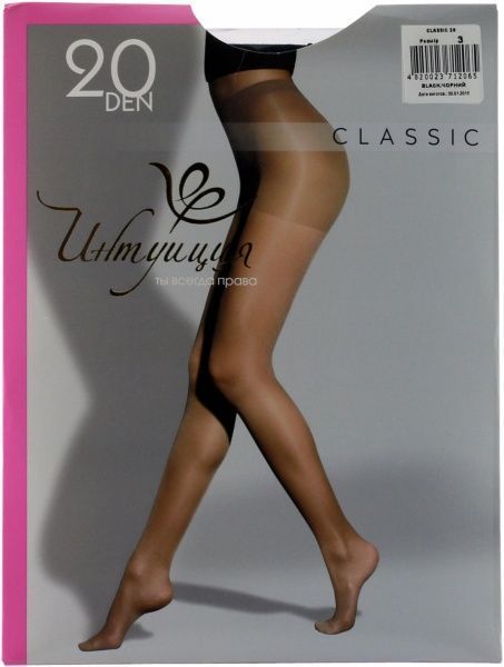  Класіка 20 розмір 3 чорний