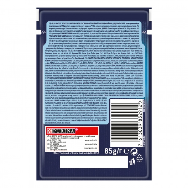 Консерва для котів Felix Fantastic 85 г