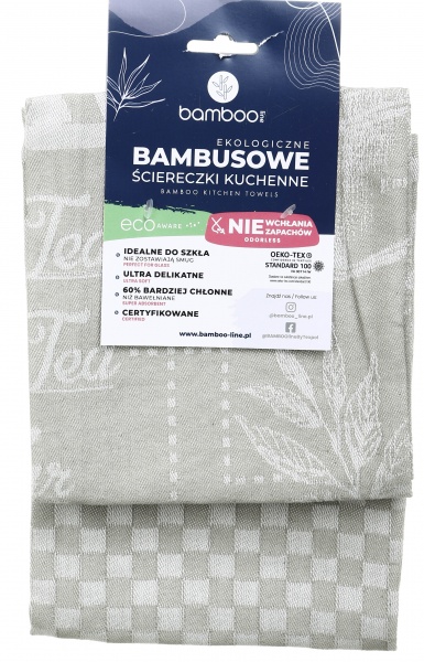 Набор полотенец кухонных Tea 2 шт. 50x70 см Texpol серый 