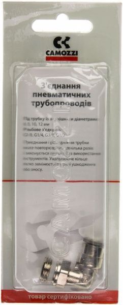 Фитинг-переходник CAMOZZI S6520   1/4 