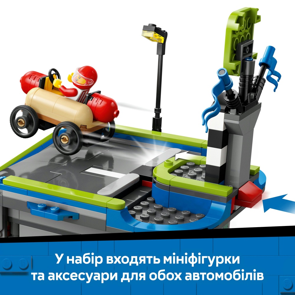 Конструктор LEGO City Жодних обмежень: Автодром для гоночних автомобілів 60460