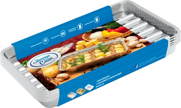 Комплект контейнерів із фольги Маестро Смак для гриля 5 шт.