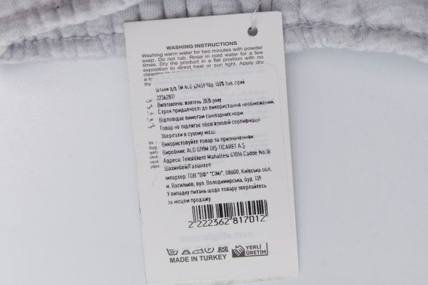 Брюки спортивні ALG р.110 сірий 621459 