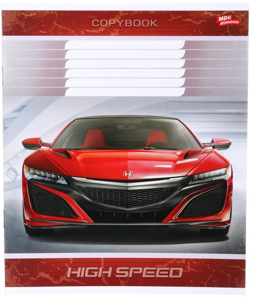 Тетрадь школьная 18 листов в линейку в ассортименте Мечты сбываются