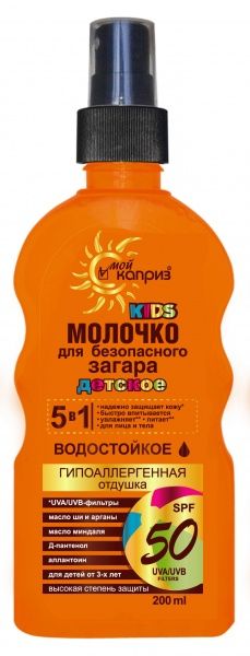 Молочко для засмаги Мой каприз SPF-50 200 мл