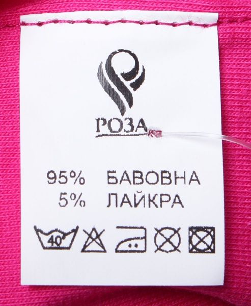 Шарф-труба Роза 200508 малиновый 