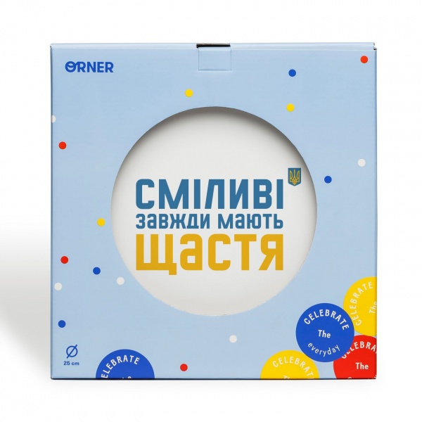 Тарелка «Смелые всегда имеют счастье» 25 см Orner