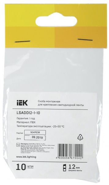 Скоба IEK 12 мм 10 шт./уп.