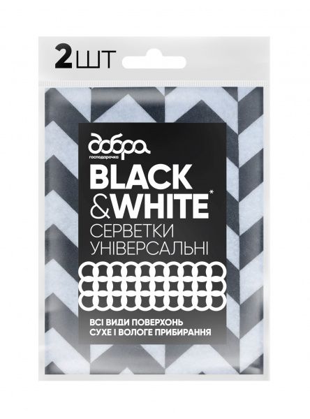 Серветка універсальна Добра господарочка Black&White з принтом 25x36 см 2 шт./уп. чорний/білий