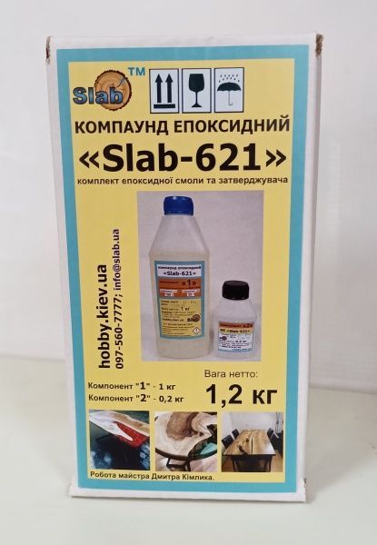 Смола эпоксидная КЕ Slab-621 1,2 кг