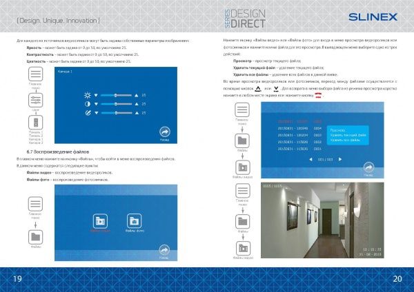 Видеодомофон Slinex SL-10M(silver+black)