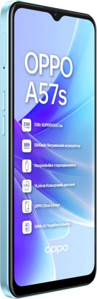 Смартфон OPPO A57s 4/64GB sky blue (CPH2385) 
