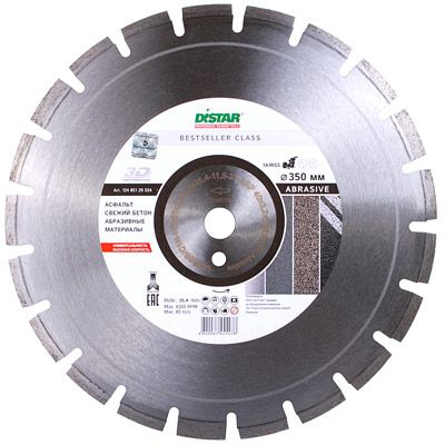 Диск алмазний відрізний Distar 1A1RSS/C1N-W Bestseller Abrasive 350x3,2x25,4 бетон, асфальт 12485129024