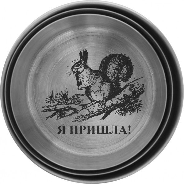 Стакан складаний Ружес Білка з нержавіючої сталі