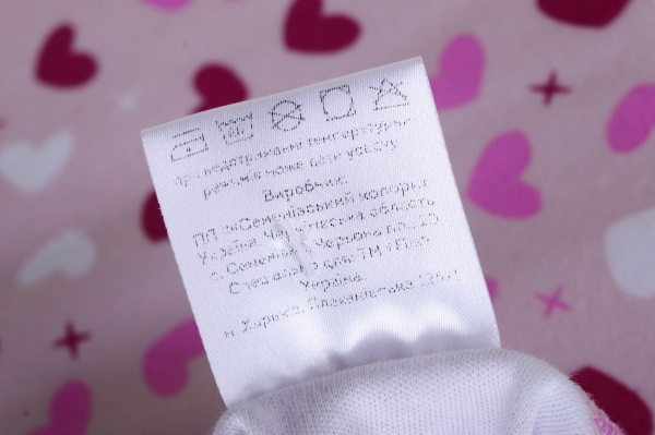 Сукня домашня жіноча Flis clothes Серденько р. S рожевий із принтом 