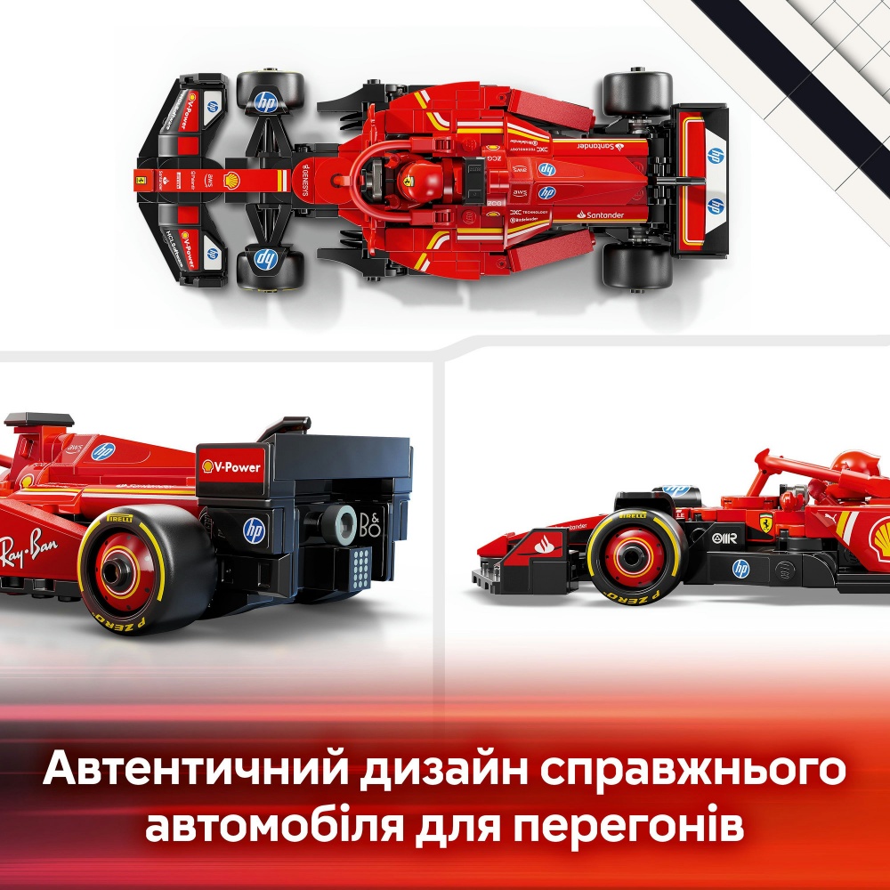 Конструктор LEGO Speed Champions Автомобіль для перегонів F1® Ferrari SF-24 77242