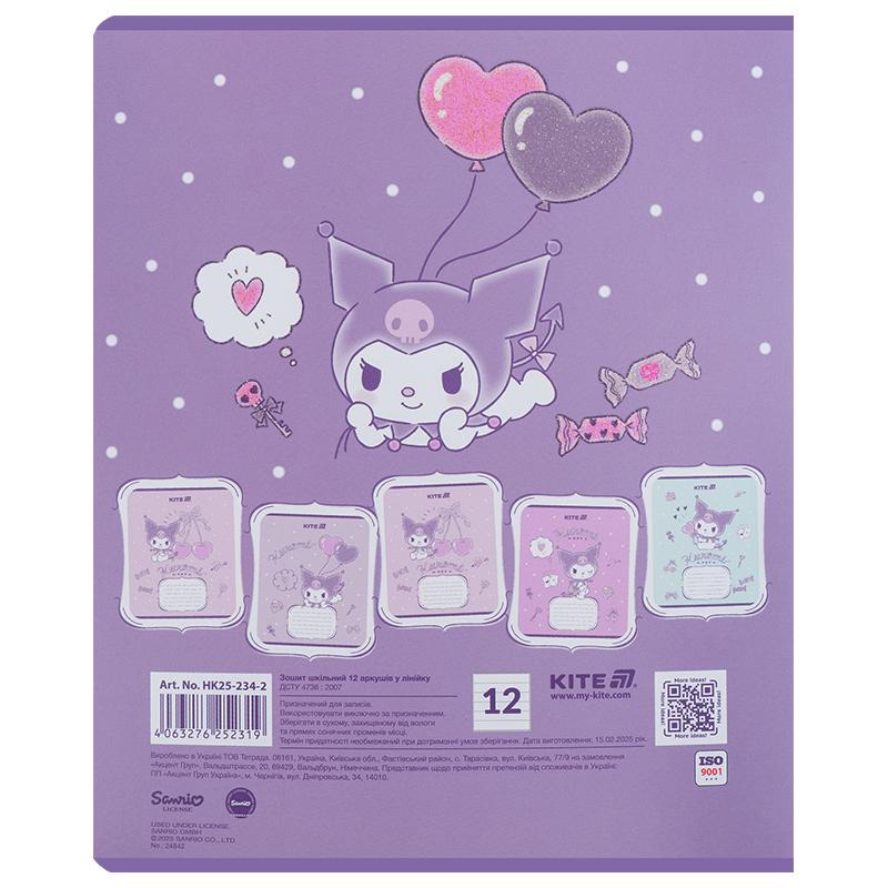 Тетрадь школьная 12 лист. линейка HK-2 KITE