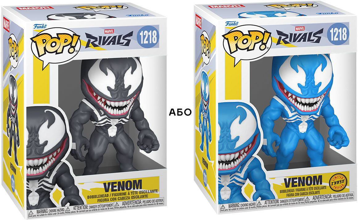 Фигурка коллекционная Funko POP! серии Marvel Rivals - Веном (W/CH) в ассортименте 90849 — фото 1