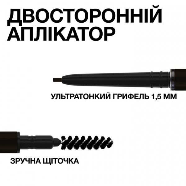 Карандаш для бровей Maybelline New York Brow Ultra Slim 07 Black 0,15 г