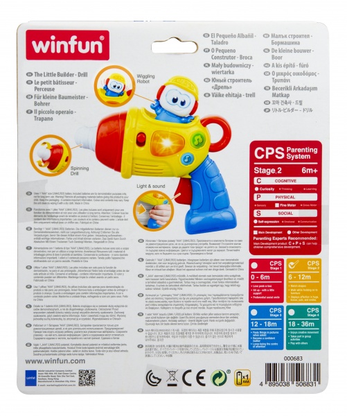 Детский инструмент Winfun Дрель музыкальная 0683-NL