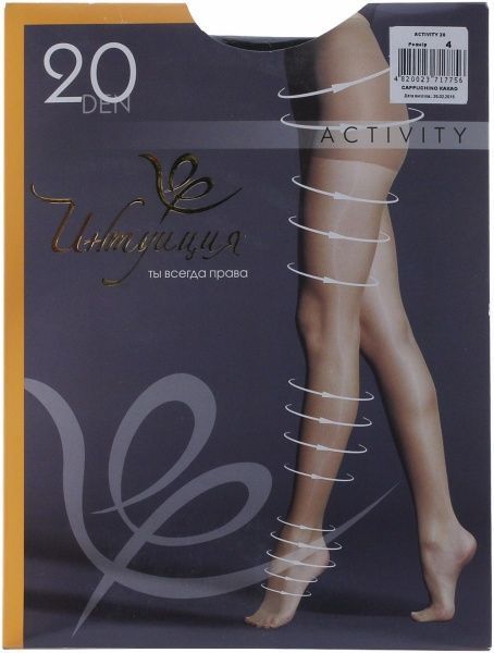  Activity 20 розмір 4 какао
