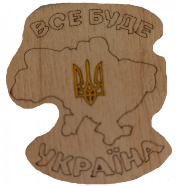 Магніт FLOCASE Все буде Україна
