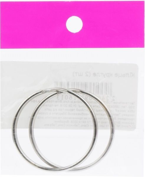 Кольца для ключей 2 шт. 30 мм 