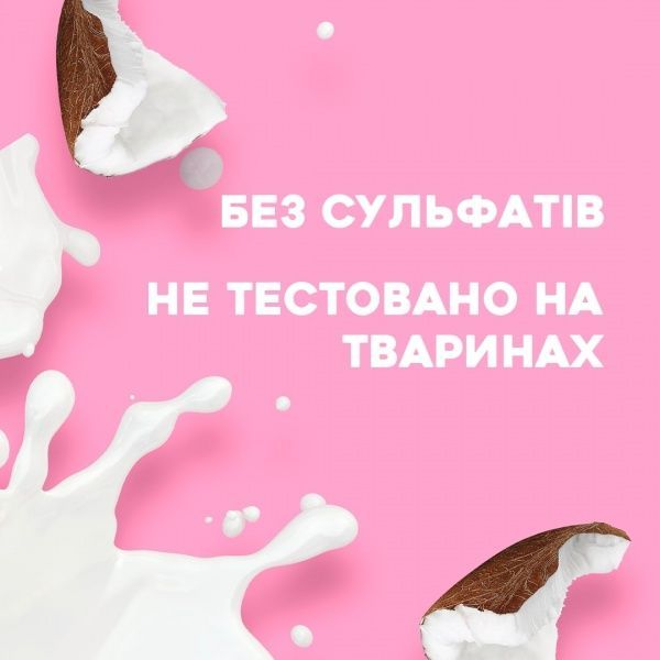 Шампунь Ogx Живильний з кокосовим молоком 385 мл