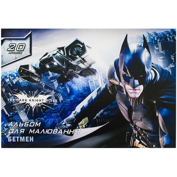 Альбом для рисования Batman 20 листов