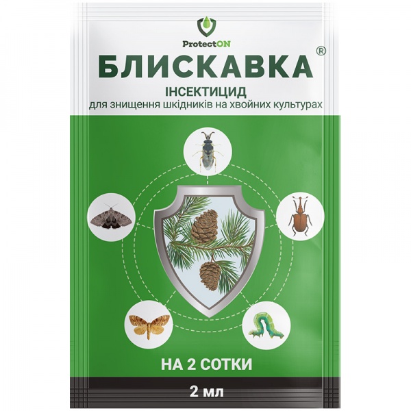 Инсектицид ALFA Smart Agro Молния к.э. (2 мл)