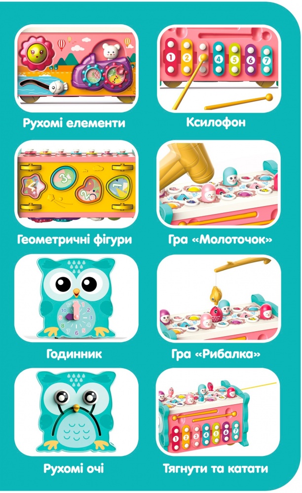 Игрушка BIBI-INN Волшебный сундучок 8в1 688-29