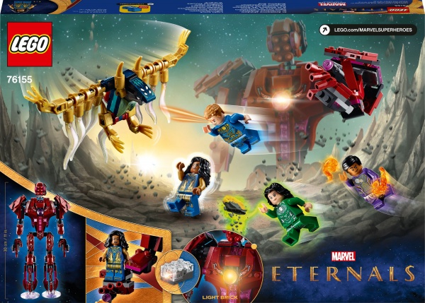 Конструктор LEGO Super Heroes Marvel Вічні у тіні Арішема 76155